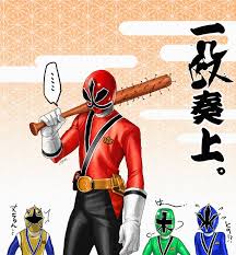 He still didn't have the title super. Shinken Red Shinken Gold Shinken Blue And Shinken Green Super Sentai And 1 More Drawn By Momojiri Kari Danbooru