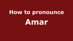 How To Pronounce Amar Pronouncenames Com Youtube