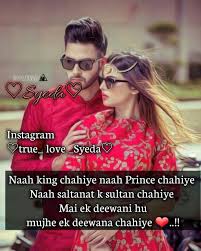 Sanjana V Singh Love Shayari Romantic Couple Quotes Attitude Quotes