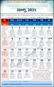 Andhra Pradesh 2021 March Telugu Calendar Festivals Holidays And see for each day the sunrise and sunset in march 2021 calendar. andhra pradesh 2021 march telugu