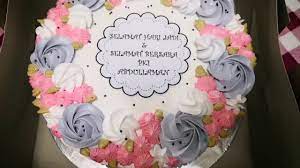 Selamat hari lahir dan selamat bersara. Selamat Bersara Wajip Cikgu Abdullaman Youtube