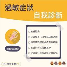 ʙʙᴀ ʙᴏʀɴ ʙᴇᴀᴜᴛʏ ᴀ ᴘʟᴜs 在台灣 每三人就有一人有過敏的症狀過敏分成三大類分別是過敏性鼻炎 過敏性皮膚炎及過敏性氣喘若您檢測有以上症狀 就有可能為過敏患者 ʙʙᴀ 紫蘇舒優體凍含有豐富天然植 best jewelry stores things to come jewerly diy