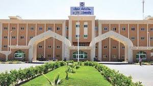 أطلقت جامعة نجران، ممثلة في عمادة خدمة المجتمع والتعليم المستمر، أمس السبت، برنامج الدورات التدريبية المهنية عن بُعْد للمعلمين والمعلمات في. Ø¬Ø§Ù…Ø¹Ø© Ù†Ø¬Ø±Ø§Ù† ØªÙØªØ­ ØªØ®ØµØµØ§Øª Ø¨ÙƒØ§Ù„ÙˆØ±ÙŠÙˆØ³ ÙˆÙ…Ø§Ø¬Ø³ØªÙŠØ± Ø¬Ø¯ÙŠØ¯Ø©