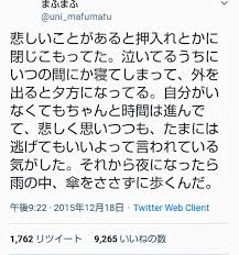 そらまふ おしゃれまとめの人気アイデア pinterest 2020 歌い手 そらまふうらさか 言葉