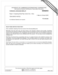 Sudah lama rasanya kita tidak berjumpa, sudah hampir tiga tahun yang lalu jang, tepatnya saat aku dan keluarga memutuskan untuk pindah ke bogor. University Of Cambridge International Examinations International General Certificate Of Secondary Education Www Xtremepapers Com
