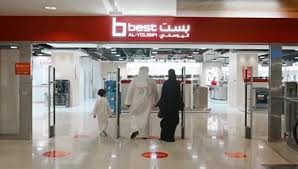 Yaalmall بست اليوسفي في اليال مول Yaalmall Q8mall