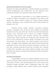 Pengertian integrasi menurut kbbi (kamus besar bahasa indonesia) adalah pembauran hingga menjadi kesatuan yang utuh atau bulat. Definisi Perpaduan Dan Integrasi Docx