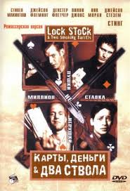 карты деньги два ствола смотреть онлайн в Hd качестве Filmy Pro Blondinok Smotret Onlajn V Kachestve Hd Kinohold Club