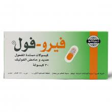 Ferinject 500 mg 10 ml 1 flakon nedir? ÙÙŠØ±Ù†Ø¬ÙŠÙƒØª 50 Ù…Ù„Ø¬Ù… Ù…Ù„ ØµÙŠØ¯Ù„ÙŠØ§Øª Ø§Ù„Ø¯ÙˆØ§Ø¡
