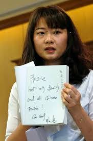 Grace Geng's Instagram, Twitter & Facebook