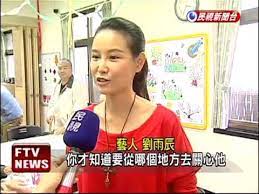 演員 文章 / 李雪健 / 宋佳. é—œæ‡·è€äººè—äººè¨ªç…§è­·æ©Ÿæ§‹é€æš– æ°'è¦–æ–°èž Youtube