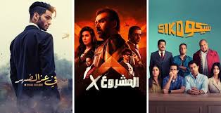 أفضل أفلام مصرية 2025 جديدة...قائمة بـ 20 فيلما | موفيبيديا