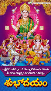 Goddess Lakshmi Best Hd Photos Laxmi God Wallpaper Download 778760 Hd Wallpaper Backgrounds Download A collection of good morning pictures, images, comments for facebook, whatsapp, instagram and more. goddess lakshmi best hd photos laxmi