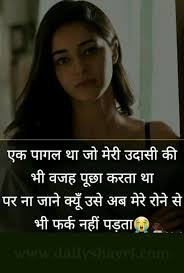 Pin On Hindi Sms