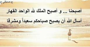 الحمدلله الذي تواضع كل شئ لعظمته الحمدلله الذي استسلم كل شئ لقدرته الحمدلله الذي ذل كل شئ لعزته الحمدلله الذي خضع كل شئ لملكه م we are all one peace universe