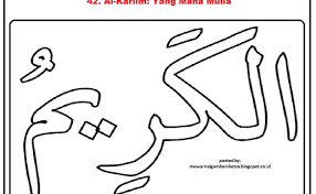Tp maaf sebelumnya apakah hanya 20 asmaul husna yg d share ? Mewarnai Kaligrafi Asmaul Husna Dan Pemandangan Dubai Khalifa