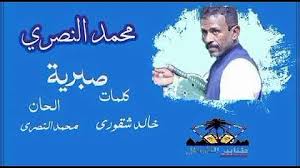 .بن صفوان النصري pdf للتابلت وللكندل والكمبيوتر تحميل كتب عبد الرحمن بن عمرو بن النصري pdf بالعربية و الأنجليزية تحميل مجاني مجموعة كبيرة من الكتب للكاتب عبد. ØªØ­Ù…ÙŠÙ„ Ù…Ø­Ù…Ø¯ Ø§Ù„Ù†ØµØ±ÙŠ ØµØ¨Ø±ÙŠÙ‡