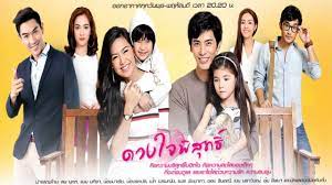 Let's watching and enjoying duang jai pisut episode 1 and many other episodes of duang jai pisut with full hd for free. Tv Time Duang Jai Pisut Tvshow Time