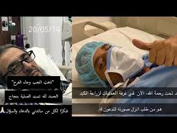 خالد سامي في المستشفى بعد أزمة صحية #خالد_سامي#خالد_سامي_في_المستشفى#السعودية#اخبار_السعودية. Ø£ÙˆÙ„ Ø¸Ù‡ÙˆØ± Ù„Ù„ÙÙ†Ø§Ù† Ø§Ù„Ø³Ø¹ÙˆØ¯ÙŠ Ø®Ø§Ù„Ø¯ Ø³Ø§Ù…ÙŠ Ø¨Ø¹Ø¯ Ø®Ø±ÙˆØ¬Ø© Ù…Ù† Ø§Ù„Ø¹Ù…Ù„ÙŠØ§Øª Ù„Ø²Ø±Ø§Ø¹Ø© ÙƒØ¨Ø¯ Youtube