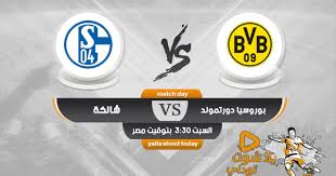 What a way to start the 59th bundesliga season. Ø´Ø¹Ø§Ø± Ø¨Ø±ÙˆØ³ÙŠØ§ Ø¯ÙˆØ±ØªÙ…Ù† Ø§Ù„Ø¬Ø¯ÙŠØ¯ Png