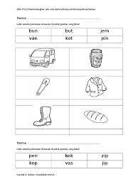 Kongsi ke twitter kongsi ke facebook kongsi ke pinterest. 328096948 Bm 3 5 5 Membatangkan Satu Suku Kata Tertutup Untuk Menjadi Perkataan Doc