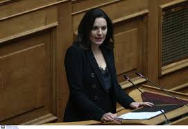Παντρεύτηκε χθες, με πολιτικό γάμο στις σπέτσες, με τον μίνω μάτσα η βουλευτής της νδ, όλγα κεφαλογιάνη. Olga Kefalogiannh Diazygio Meta Apo Ennea Xronia Gamoy