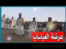 About press copyright contact us creators advertise developers terms privacy policy & safety how youtube works test new features press copyright contact us creators. ÙˆØªØ± ÙØ±Ù‚Ø© Ø§Ù„Ø¹Ø¨Ø§Ø³Ø§Ø¨ O O Uso 2021uË†oÂªo U O U O C O U O O O O O O ÙØ±Ù‚Ø© Ø§Ù„Ø¹Ø¨Ø§Ø³Ø§Ø¨ Ø§Ù„Ø¹Ø¨Ø§Ø³Ø§Ø¨ Ø¬Ø¯ÙŠØ¯ Ø§Ù„Ø¹Ø¨Ø§Ø³Ø§Ø¨ Ø¹Ø¨Ø§Ø³Ø§Ø¨ Ø§Ù„Ø¹Ø¨Ø§Ø³Ø§Ø¨ Ø¹Ø±Ø¶Ù‡ Ø§Ù„Ø¹Ø¨Ø§Ø³Ø§Ø¨ Ø§Ø¨Ø¯Ø§Ø¹ Ø¬Ø¯ÙŠØ¯ Ø§Ù„Ø¹Ø¨Ø§Ø³Ø§Ø¨ Ø¹Ø±Ø¶Ø© Ø§Ù„Ø¹Ø¨Ø§Ø³Ø§Ø¨ Ø§Ø¨Ø¯Ø§Ø¹ Ø¹Ø±Ø¶Ø© Patti Petters