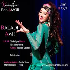 Stage international de danse classique avec melle isabelle ciaravola, danseuse étoile du ballet de l'opéra de paris, les 18 et 19 mars 2017. Stages Danse Orientale Kaouther Ben Amor Cours De Danse Orientale Paris