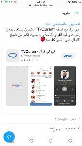 pin by شيهانه ميمي الشهراني on برامج iphone app layout programming apps apps organization