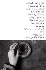 pin by hala sh yassin on funny pics funny pictures quotes feelings