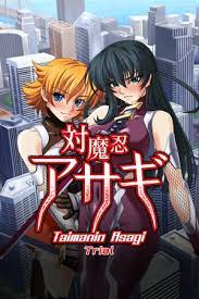 Taimanin Asagi 1: Trial - PCGamingWiki PCGW - bugs, fixes, crashes, mods,  guides and improvements for every PC game