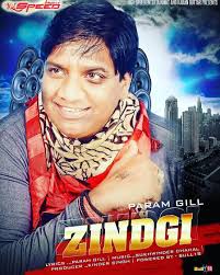 Jugdeep Singh Janjua