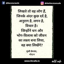 Urdu Literature Quotes Lit Cafe Most important uttar pradesh famous personality objective questions with answer for up govt competitive exam. urdu literature quotes lit cafe