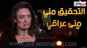 7,620 likes · 23 talking about this. Ø§Ù„Ø¬Ø¨Ù„ Ø±Ø³Ù… ÙˆÙƒÙŠÙ„ Ø§Ù„Ø§Ø®Ø¨Ø§Ø± Ø§Ù„Ù…ØµØ±ÙŠØ© Findlocal Drivewayrepair Com