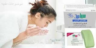 صابونة سيباميد sebamed soap sebamed soap