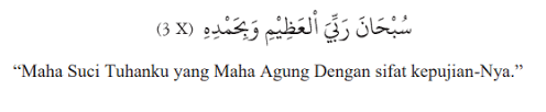 Makna Bacaan Dalam Solat Yang Perlu Kita Tahu