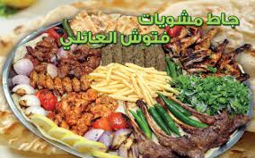 مطعم فتوش القرين 25419999 25418888 Wxj45nivwqt4yjz Twitter