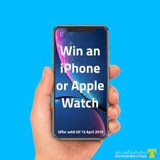 It possible to increase my credit limit on my credit card prior to going on my trip? Cbd On Twitter Enjoy Greater Financial Flexibility By Converting Your Cbd Credit Card Limit Into Cash With Interest Rates Less Than 0 49 And Get A Chance To Win An Iphone Or Apple