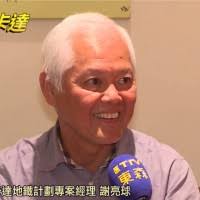 Ranique Williams Email & Phone Number