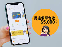 電子消費券登記日期 2021年7月4日至8月14期間，可以電子及書面進行登記。 電子消費券發放方式 如以八達通領取消費券，hk$5,000消費券將3期發放，形式為hk$2,000、hk$2,000及hk$1,000。若以wechat pay hk及tap & go 0ad R2f5qqhmem