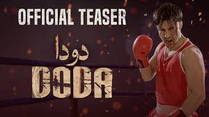 Слушать песни и музыку elgit doda онлайн. Doda Official Teaser Shoaib Hassan Abila Kurd Fiza Akhtar Imran Baloch Adil Bizanjo Youtube