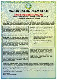 Jabatan hal ehwal agama islam negeri sabah tingkat 10 blok a, wisma muis, beg berkunci 103, 88737 kota kinabalu tel: Media Bzf