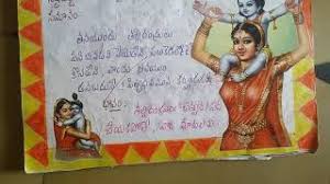 Telugu Project Work 8th Class Youtube