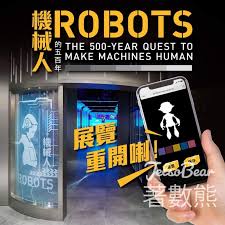 凡達75%出席率及完成課程考核後可獲 dji 認可之 tello edu 證書。（澳門科學館是港澳唯一 dji 授權發出認可證書之機構） 對象：9歲以上. é¦™æ¸¯ç§'å­¸é¤¨ ç¶œåˆè³‡è¨Šå€ æœç¾…å…¨é¦™æ¸¯è³‡è¨Š