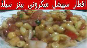 Now add vegetables of your choice. Macaroni Beans Salad Chaat Ramadan Sepcial Healthy Recipe In Urdu Hindi By Baji Ka Kitchen Ucook Healthy Ideas