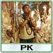 Bhagwan Hai Kahan Re Tu Karaoke Pk Karaoke Download Hindi Mp3 Karaoke Song Hindi Karaoke Karaoke Songs O god where are you. hindi mp3 karaoke song hindi karaoke