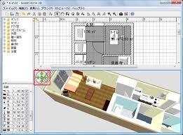 Sweet home 3d 6.6 is available to all software users as a free download for windows. Sweet Home 3d Japanese Information Osdn