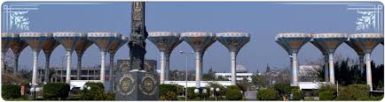 Profile for ‎جامعة قناة السويس Suez Canal University‎