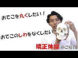 東京 銀座にある顔顎矯正と鍼灸施術に特化したサロンです revision リビジョン とは 修正 を意味しています 当サロンでは 顔顎矯正と鍼灸施術を行うことで健 康レベルを上げ 患者さまが本来備えている 自ら体を癒す力 を引き出しながら 健康と美容に貢献して