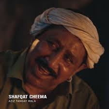 Rawalpindi Express (2023)